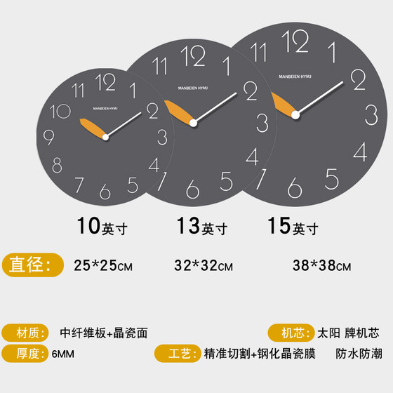 Pure color modern simple clock wall quartz clock hanging watch