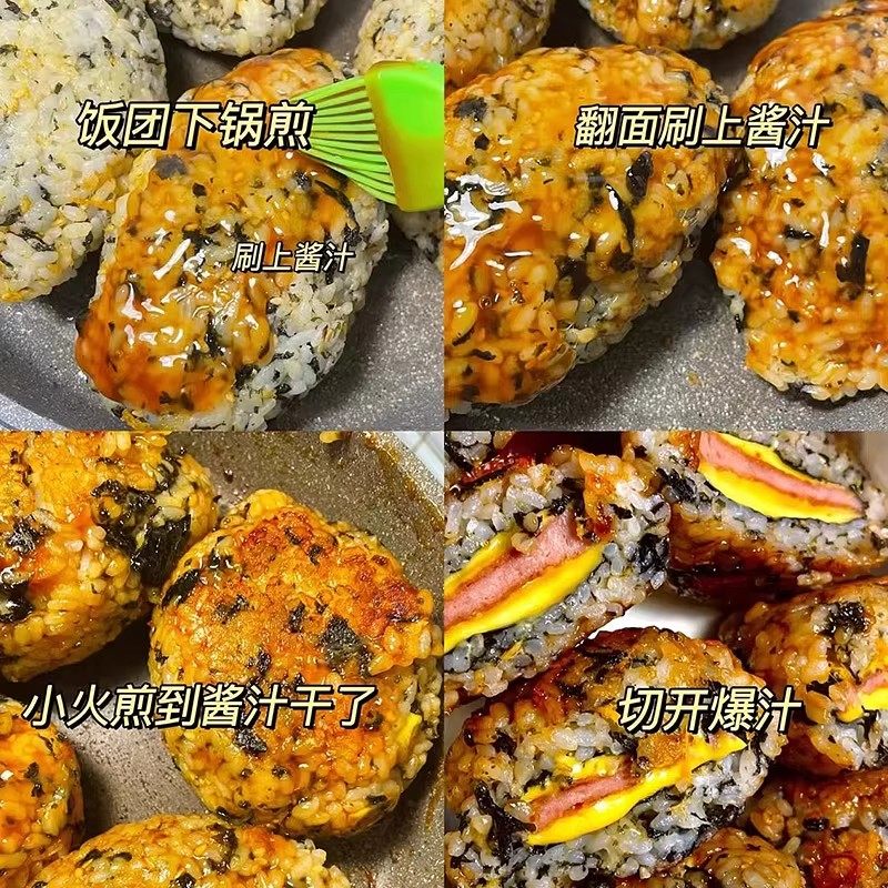 照烧午餐肉芝士饭团早餐半成品懒人速食儿童食品学生营养早饭团,淘宝优惠券,粉丝福利购,淘宝优惠卷