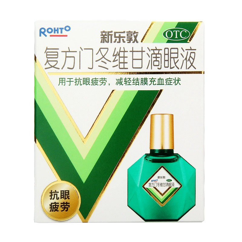 曼秀雷敦新乐敦眼药水复方门冬维甘滴眼液缓解眼睛视疲劳人工泪液