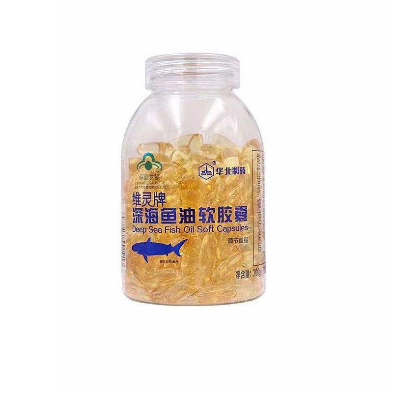 华北制药维灵深海鱼油软胶囊中老年人调节血脂偏高正品官旗方舰YB,淘宝优惠券,粉丝福利购,淘宝优惠卷