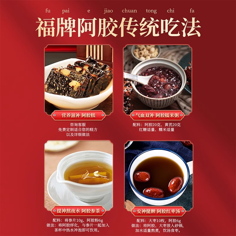 山东福牌阿胶块125g铁盒补血滋阴润燥止血官方正品阿胶糕送礼佳品