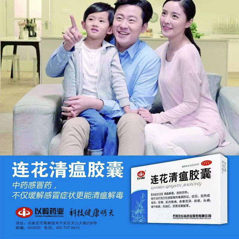  佳氏大药房感冒咳嗽