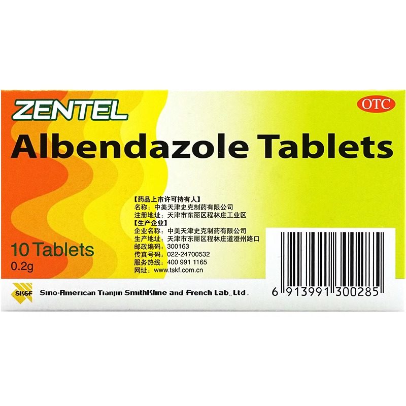 肠虫清阿苯达唑片打虫药成年人儿童驱虫蛔虫阿笨达唑中美史克OTC,淘宝优惠券,粉丝福利购,淘宝优惠卷