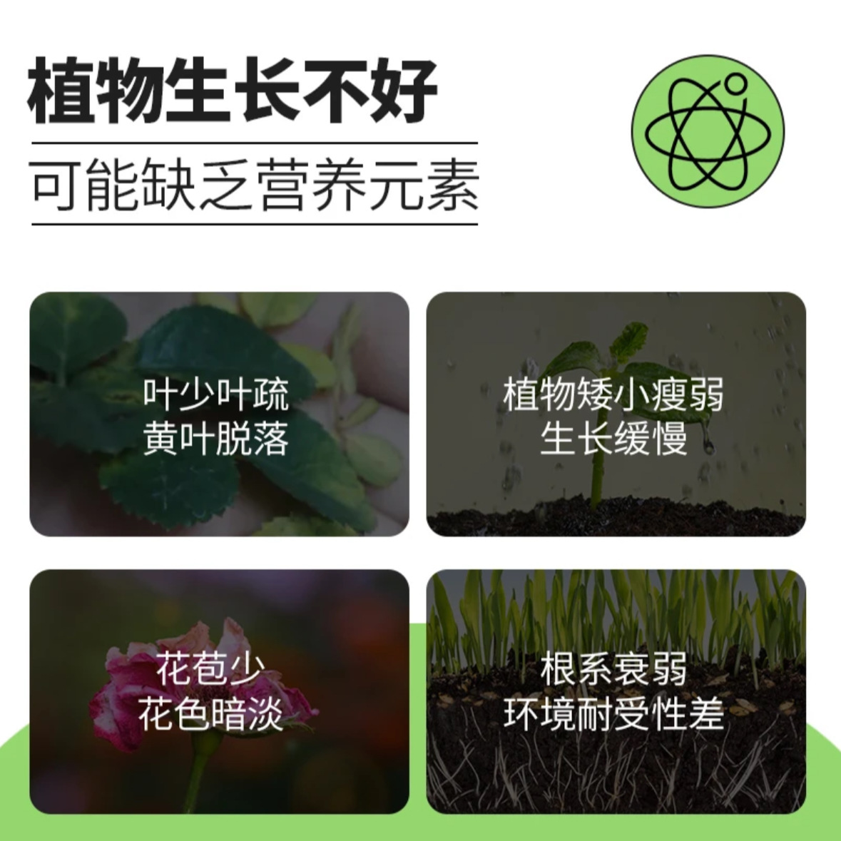 有机肥三色植物营养棒微生物菌剂即插即用种花生根养根土壤营养包