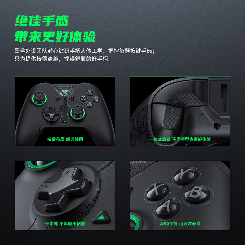 原神下载官方正版黑鲨黑魔导无线游戏手柄多模体感操控xbox线性扳机震动马达PC电脑steam switch即插即玩NS双人成行原神通用