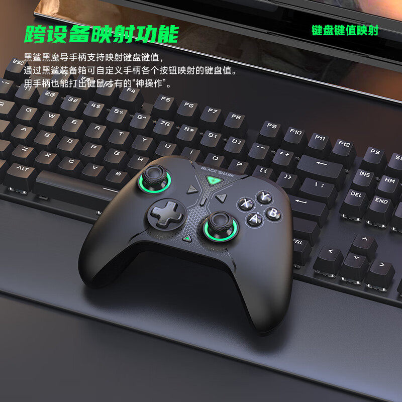 原神下载官方正版黑鲨黑魔导无线游戏手柄多模体感操控xbox线性扳机震动马达PC电脑steam switch即插即玩NS双人成行原神通用