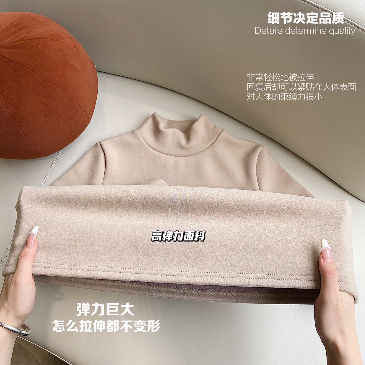 亲肤一体绒加绒加厚中领打底衫