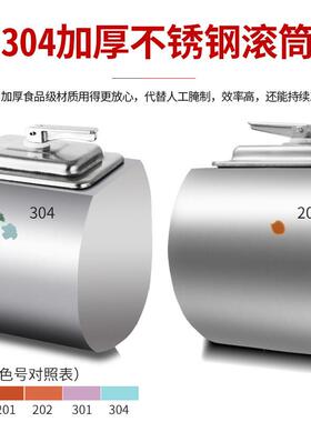 商用腌制机304不锈钢真空滚揉机牛羊鸡卤煮腌肉机大型滚筒搅拌机