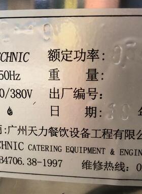 TD-9啤水机商用洗鸡腿洗血水洗肉机解冻机肉类清洗机啤肉机