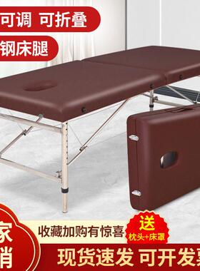 【厂家直销无需安装】折叠按摩床手提可携式加固可升降理疗床