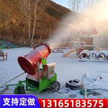Rental small snow making machine movable rotating cannon mist portable artificial snow outdoor jet snow machine