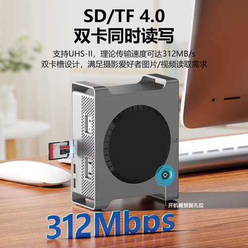 macmini立式支架拓展坞nvme扩容硬盘盒hdmi投屏usb3.2扩展hub机箱 - 图2