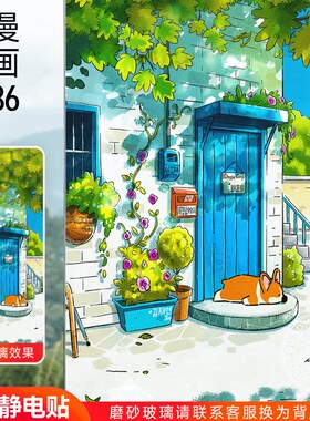 漫画静电贴膜可来图定制玻璃窗贴纸二次元动漫卧室内双面磨砂贴膜