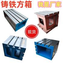 Cast iron square box Numerical control machining center Wolga auxiliary and high heightening cushion high heightening cushion block t type grooved square box bench