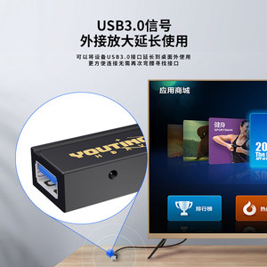 优霆USB3.0延长线5米到40m高速数据线带放大器摄像头接电脑触摸屏打印机鼠标键盘硬盘用10/15/20/25/30m