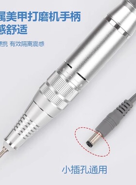 美甲打磨机手柄防水防尘多功能