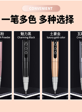 无线蓄电款美甲打磨笔