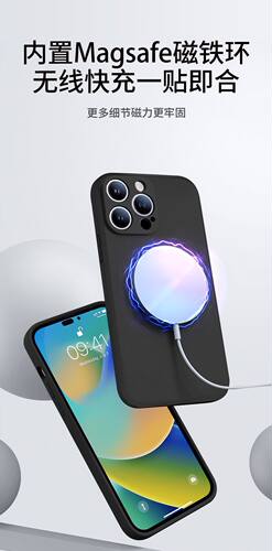 最终幻想ff7神罗游戏周边磁吸手机壳适用iphone15promax苹果14pro液态13硅胶12全包MagSafe磁吸壳防摔保护套 - 图0