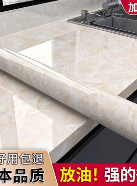 德系厨房防油贴纸防火耐高温墙贴防水防潮橱柜墙纸自粘锡箔纸灶台