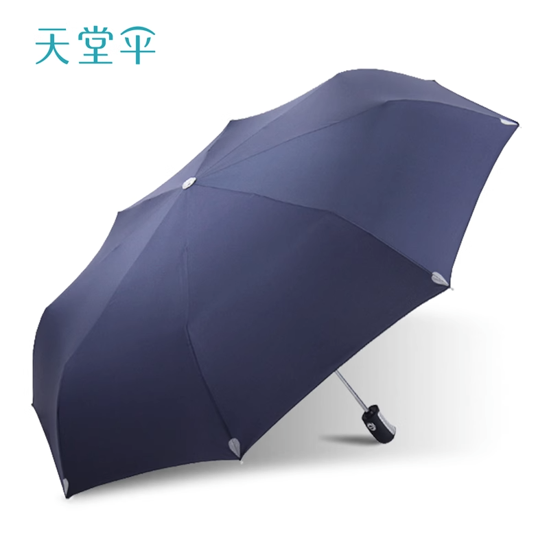 天堂伞官方旗舰店正品全自动晴雨两用大号折叠自动伞一键全收雨伞