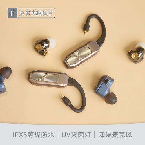 iFi/悦尔法 GO pod Max 可穿戴式高清蓝牙解码耳放 可选JVC K2 - 图3