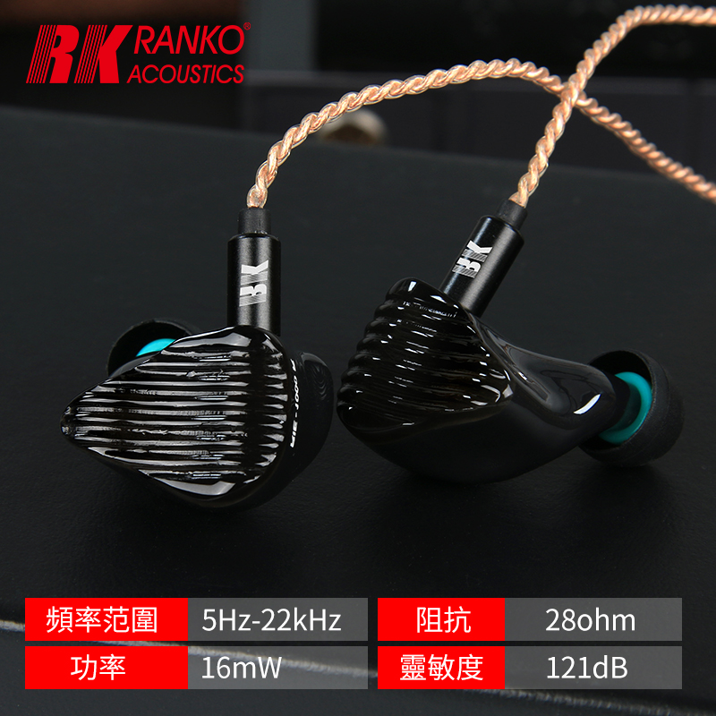 RANKO龙格RIE-1000动圈动铁混合入耳式耳机耳塞圈铁单元监听HIFI - 图3