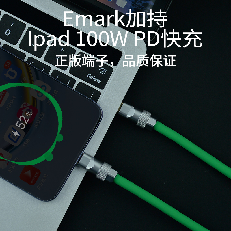 手工100W笔记本Macbook充电线5A手机数据Type-C对C超柔硅胶数据线 - 图0