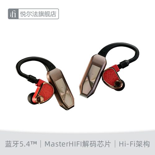 iFi/悦尔法 GO pod Max 可穿戴式高清蓝牙解码耳放 可选JVC K2 - 图0