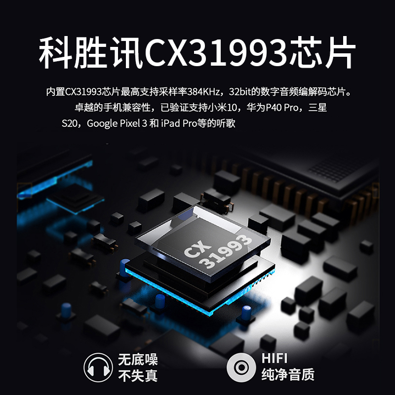 typec耳机线单晶铜镀银水月雨兰SG01/ie900/40pro mmcx耳机升级线 - 图3