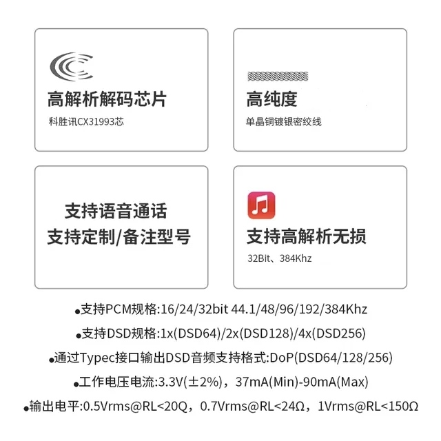 typec耳机线单晶铜镀银水月雨兰SG01/ie900/40pro mmcx耳机升级线 - 图1