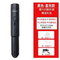 LUKASUN Mini electronic whistleblowing super loud basketball match traffic command sports refereeing special high decibel