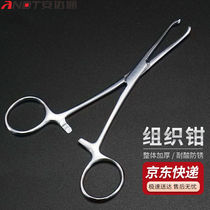 Andavia stainless steel vascular forceps suture with needle pliers tissue pliers cloth wipes laboratory with pliers tissue pliers 14