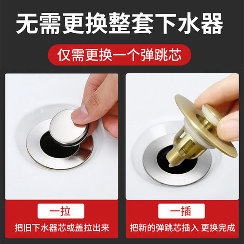 按压过滤网拦发浴缸防堵塞头发漏网隔渣防毛发面盆洗手盆水槽浴盆 - 图1