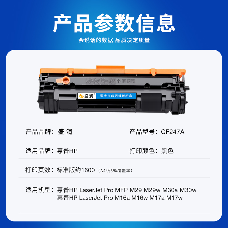 适用惠普CF248A硒鼓HP LaserJetPro MFP M28 M28w M31a M31w打印机墨盒HP LaserJet Pro M15a M15w晒鼓CF244A - 图0