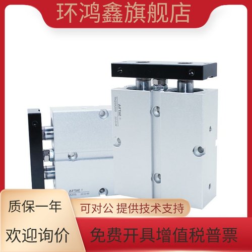 亚德客AIRTAC双轴气缸TN25X100S TN25X125S TN25X150S 双杆气缸 - 图3