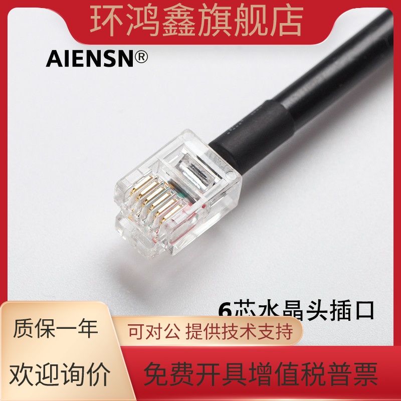 适用ABB变频器ACS800 600 1000 DCS500调试电缆通讯数据线NPCU-01 - 图2