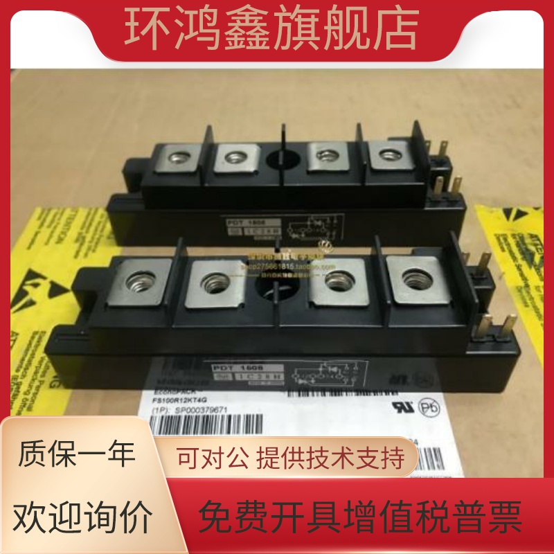 现货 PDT1508 PDT15010 PDT15016 PDT2008 TM200DZ-H TM130DZ-H - 图0