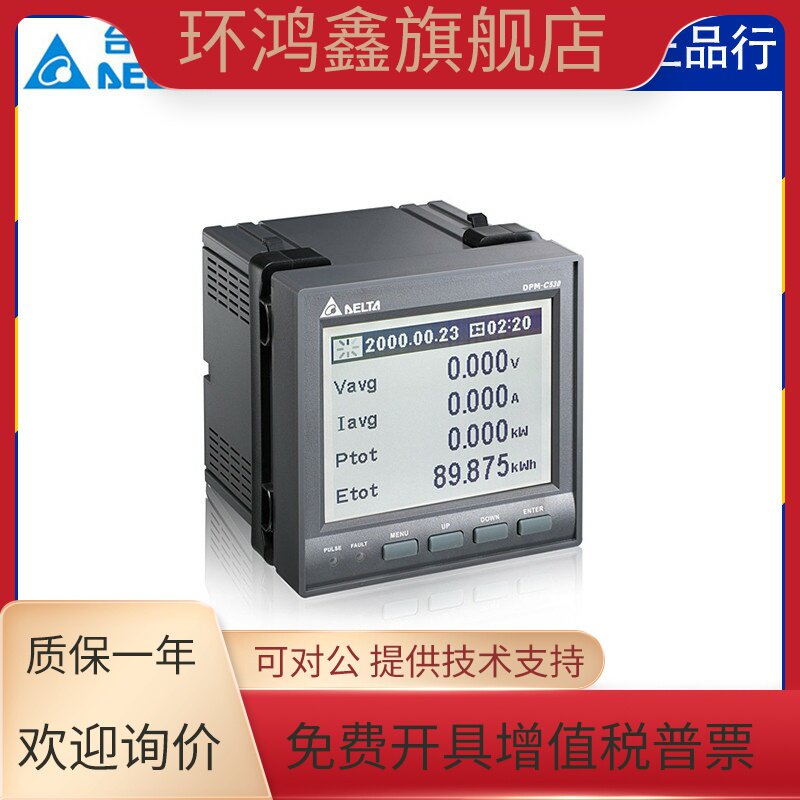 台达计时器CTA4000A 计时计数转速器三机一体 CTA4100A - 图1