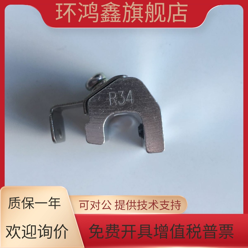 taiyo太阳铁工AX115CE 磁性开关固定支架R32 R34 R35 R36 R37 T10 - 图3