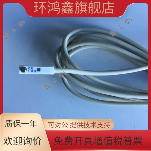 KOGANEI小金井 磁性开关ZE135 ZE155 ZE235 ZE102B ZC153A ZC130A - 图0