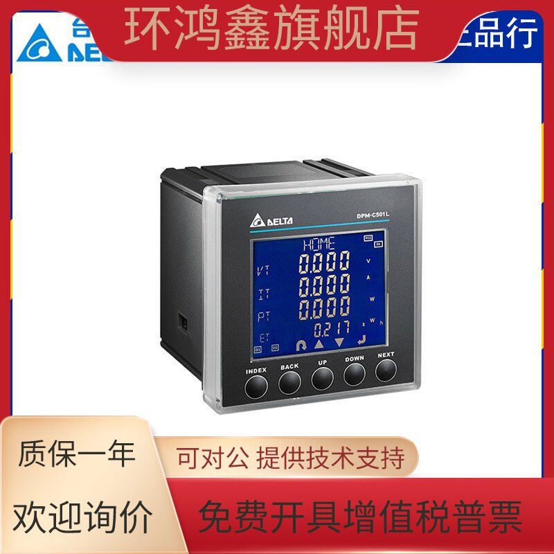 台达计时器CTA4000A 计时计数转速器三机一体 CTA4100A - 图0