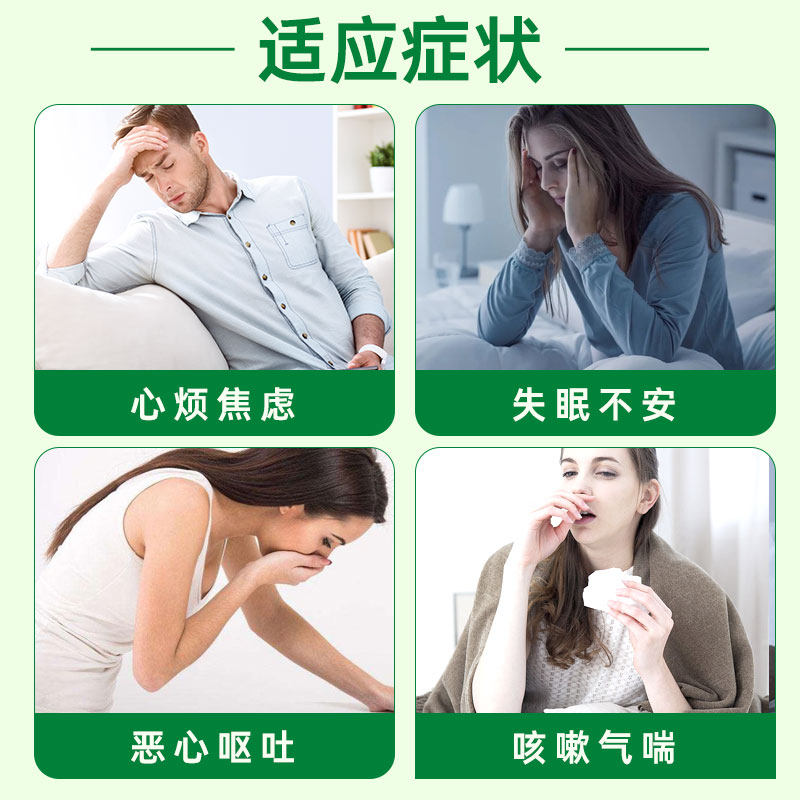 【组合装】科达制药温胆汤清肝利胆头晕助眠安神失眠更年期调理