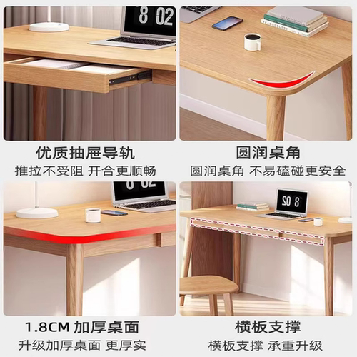 书桌电脑桌卧室家用中小学生学习桌实木办公桌子出租屋简易工作台 - 图2