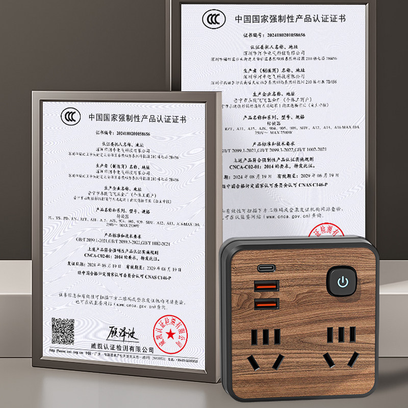 【正品】86式插座转换器插头多功能带USB充电插排插板家用插线板,淘宝优惠券,粉丝福利购,淘宝优惠卷