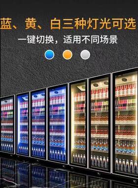 酒吧冰柜商用啤酒冷柜双门饮料冷藏柜保鲜展示柜超市冰箱三门