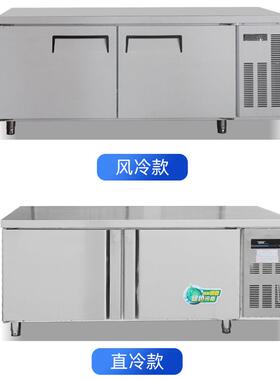 奶茶店冷藏工作台商用风冷厨房不锈钢单温双温保鲜风冷操作台