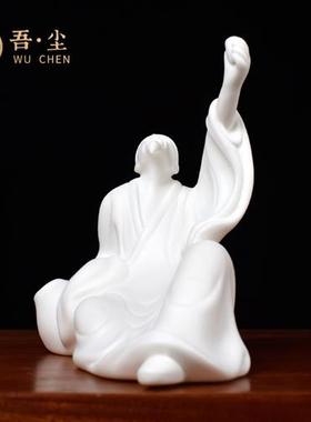 白瓷诗仙李白家居客厅桌面摆件中式陶瓷人物玄关博古架工艺装饰品