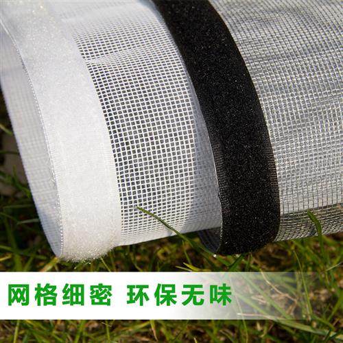 定做隐形防蚊免打孔纱窗纱网自装魔术贴自粘家用窗纱磁性沙窗门帘,淘宝优惠券,粉丝福利购,淘宝优惠卷