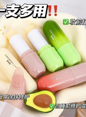 凡士林润唇膏防干裂去死皮