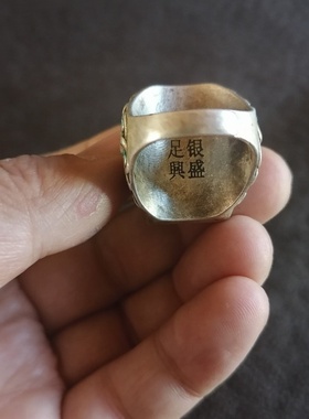 古玩收藏藏区回流复古老银镶嵌变色宝石活口戒指老包浆长戒指指环